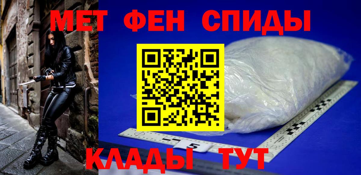 АМФЕТАМИН  Вход с VPN  Amphetamine  Шарыпово  АМФ 97% 