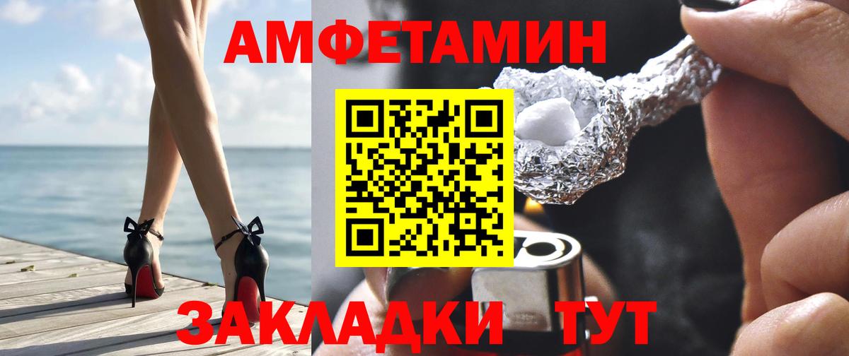 МАРИХУАНА  Меф  COCAIN  ЭКСТАЗИ  Как найти наркотики?  Шарыпово  ГАШИШ  Вход с VPN  Меф кристаллы  LSD-25 