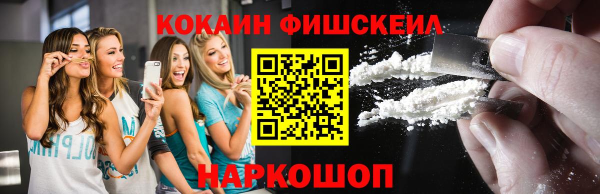 COCAIN Columbia  Кокаин Колумбийский  Вход с VPN  Шарыпово 