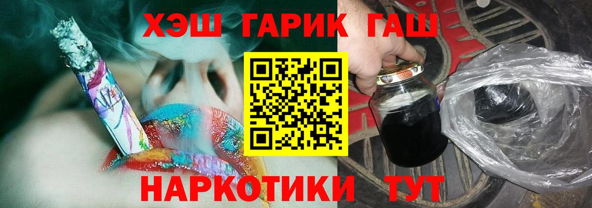 ГАШ Изолятор Шарыпово