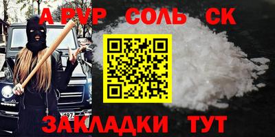 стафф Кумертау