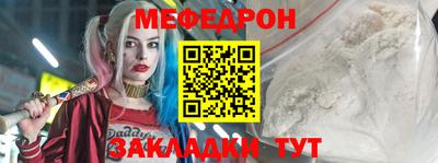 мяу мяу мука Кулебаки