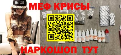 стафф Кумертау