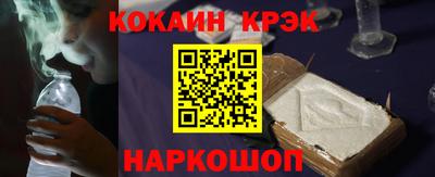 каннабис Кунгур