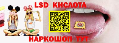 стафф Кумертау