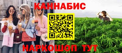 каннабис Кунгур