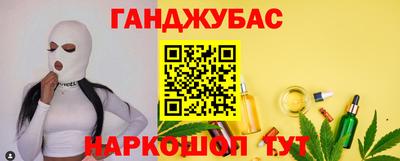 каннабис Кунгур