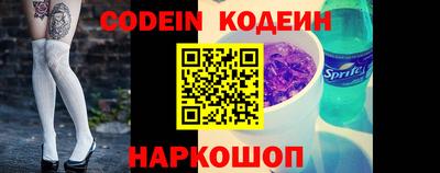 стафф Кумертау