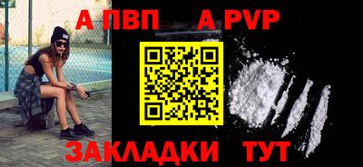 стафф Кумертау