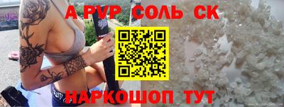 каннабис Кунгур