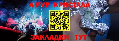 стафф Кумертау