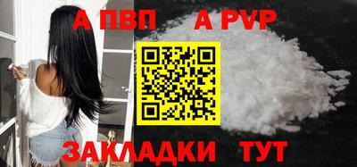 стафф Кумертау