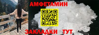 стафф Кумертау
