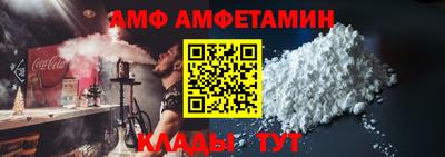 мяу мяу мука Кулебаки