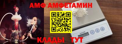 стафф Кумертау