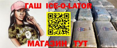стафф Кумертау