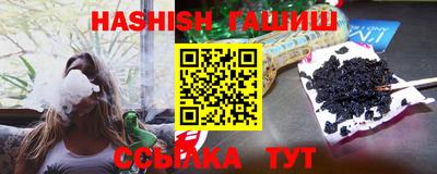 каннабис Кунгур
