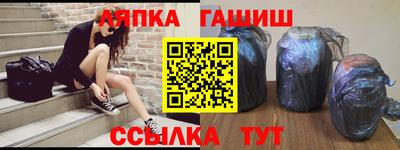 стафф Кумертау
