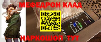 стафф Кумертау