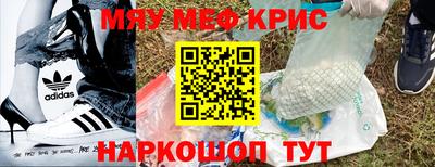 мяу мяу мука Кулебаки