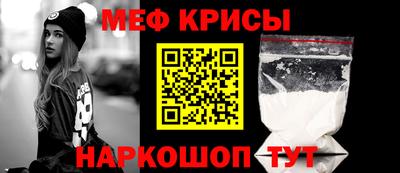 стафф Кумертау