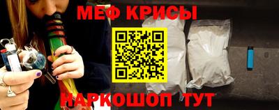 стафф Кумертау