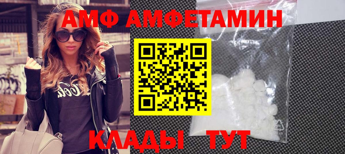 Метамфетамин мет Шарыпово