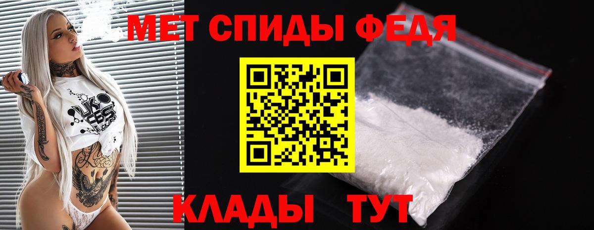 МЕТАМФЕТАМИН кристалл  МЕТАМФЕТАМИН кристалл  Шарыпово  Вход с VPN 