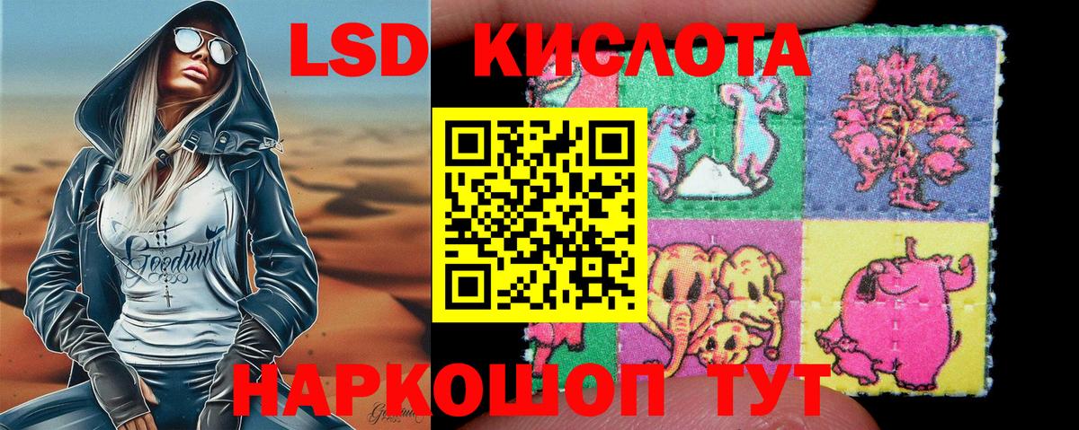 Марки 25I-NBOMe 1,5мг  Наркотические марки  Шарыпово  Вход с VPN 